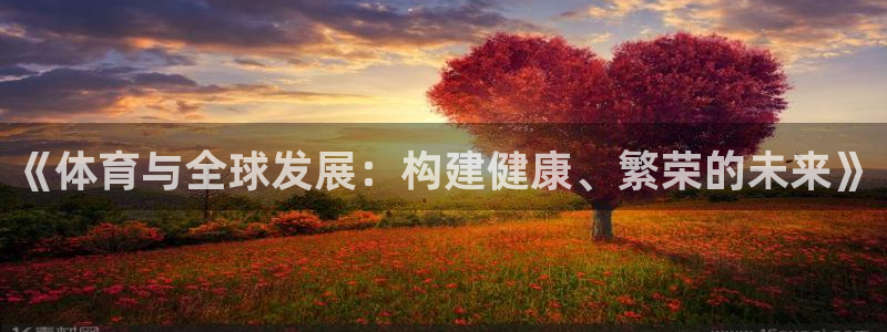 杏耀代理官网