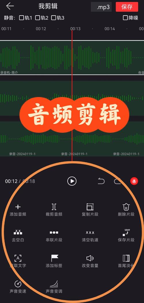 音乐剪辑器哪个好用？手机电脑都能用的剪辑软件推荐