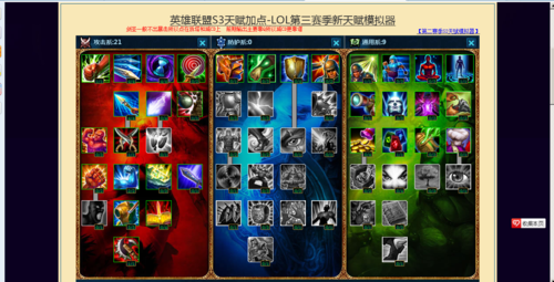 无极剑圣天赋加点攻略：S13赛季最强天赋推荐