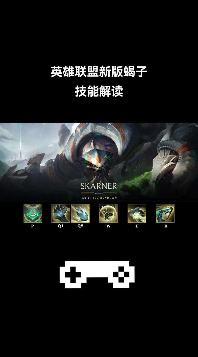 新版LOL蝎子强势来袭！看看TheShy蝎子有多猛