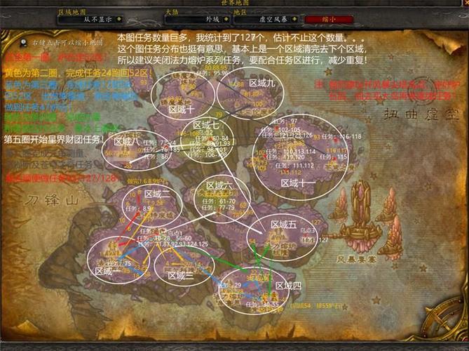 虚空风暴任务：教你快速消灭灵岩巨人
