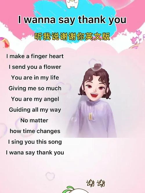 我说谢谢你：表达对英雄的崇高敬意