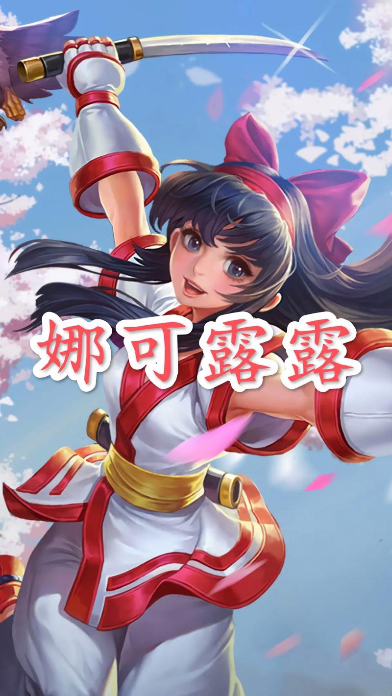 王者荣耀娜可露露连招教学：简单易懂的技能组合技巧