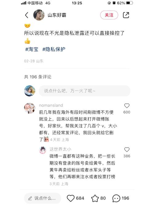 新浪微博评论被限制？原因及解决方法都在这里