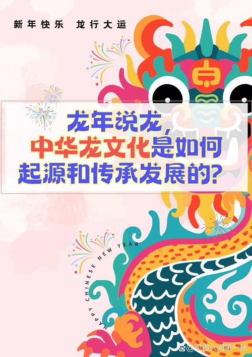 想了解龙腾世界？来龙腾世界论坛，一起畅聊游戏