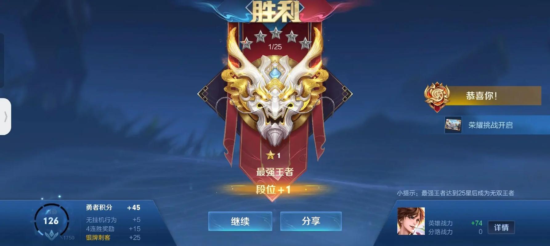 想玩排位赛？教你轻松进入排位赛战斗