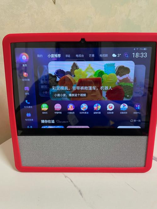 小度家族战队：语音控制的未来新体验