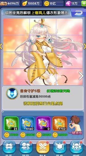 校花梦工厂手游：养成你的专属校花后宫