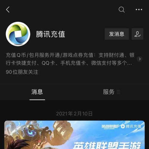 王者荣耀王者邮局位置详解，轻松寄送卡片
