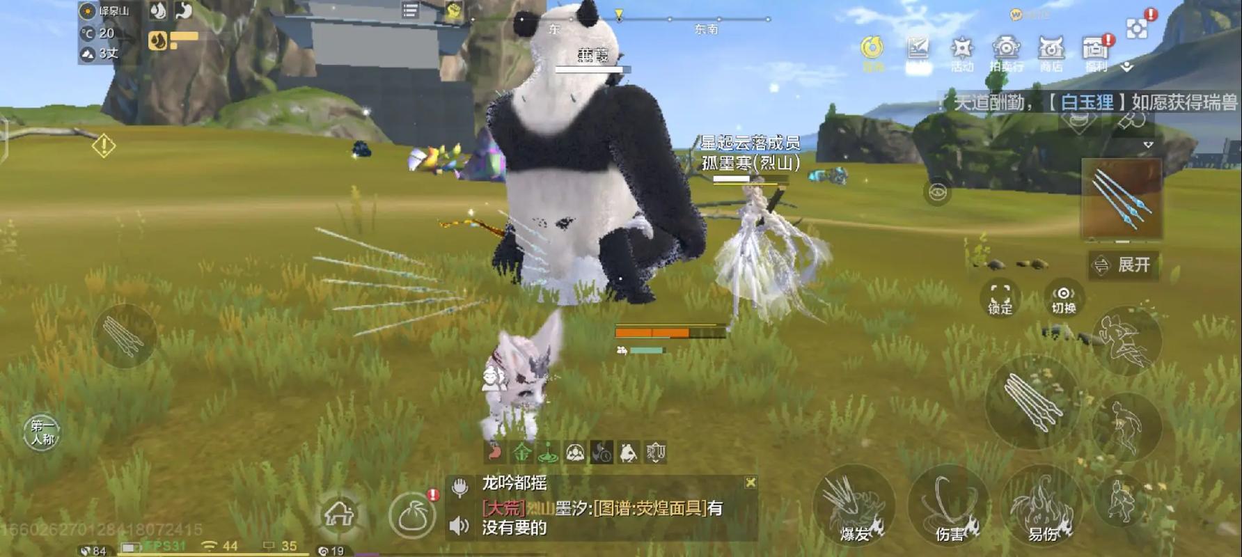 妄想山海攻略：零氪玩家也能玩转，平民玩家进阶技巧分享