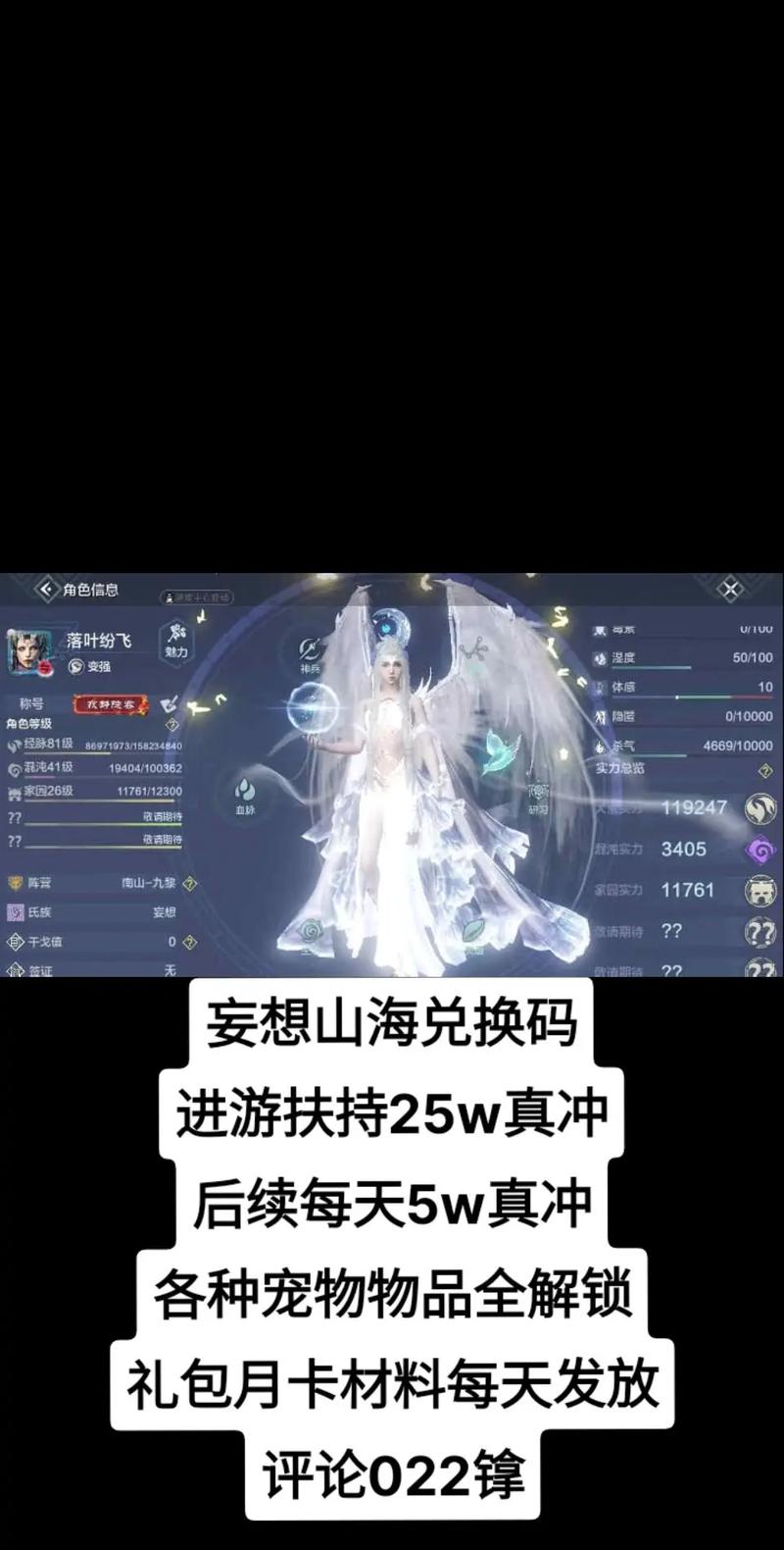 妄想山海攻略：零氪玩家也能玩转，平民玩家进阶技巧分享