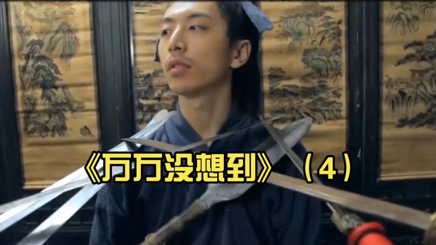 万万没想到4回归？爆笑剧情你期待吗？