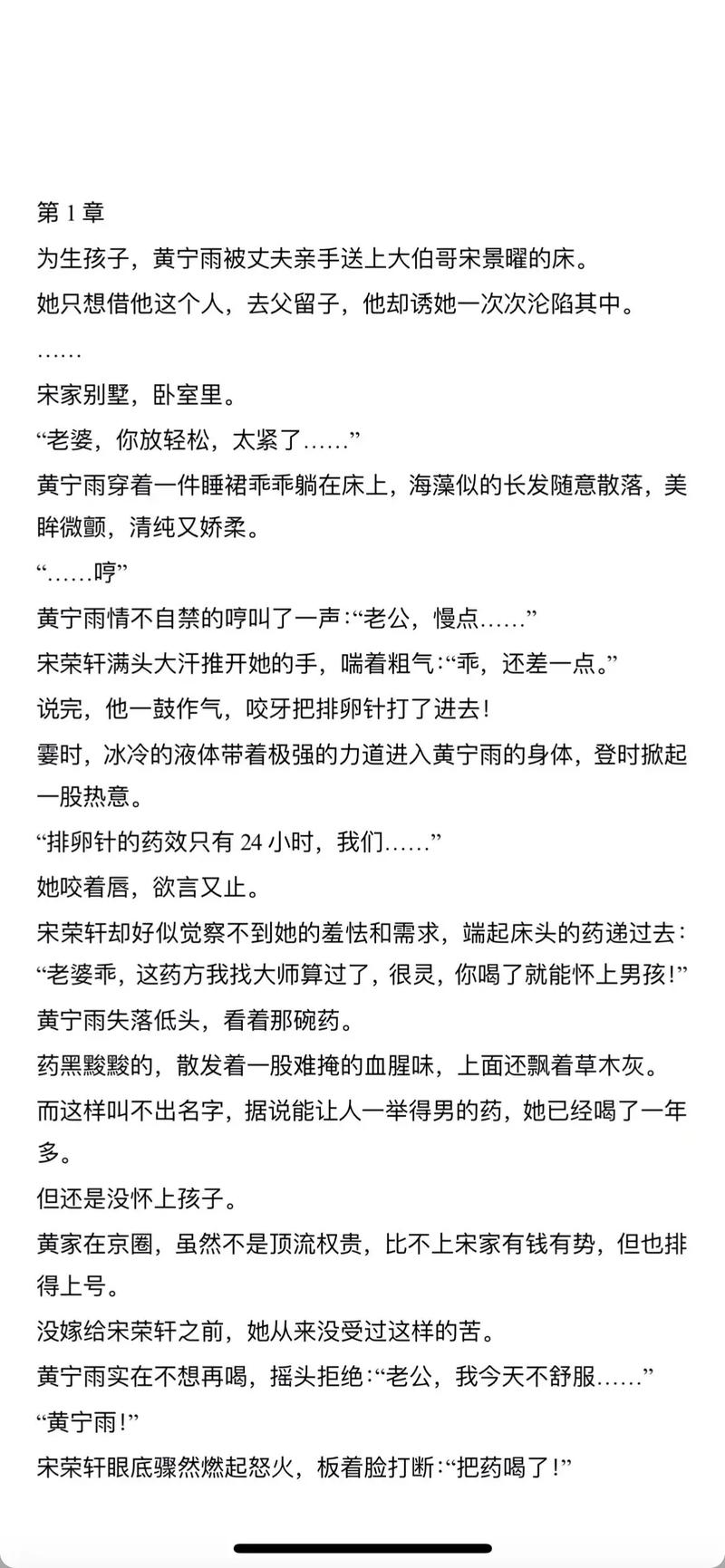 全本小说免费阅读器下载：手机看书神器推荐