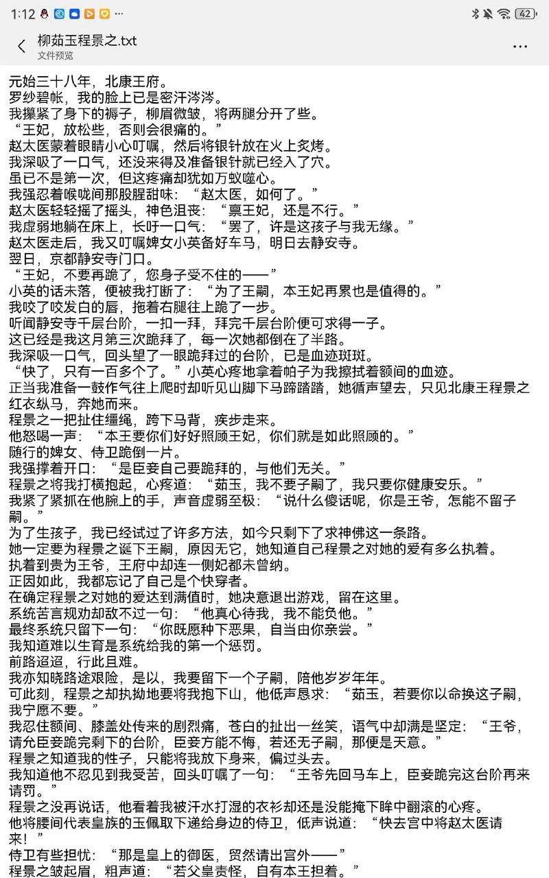 全本小说免费阅读器下载：手机看书神器推荐
