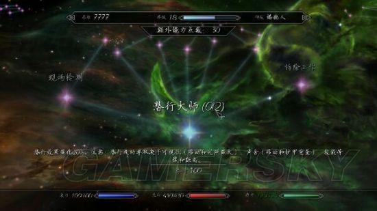 上古卷轴5幻术技能详解：新手到大师进阶攻略