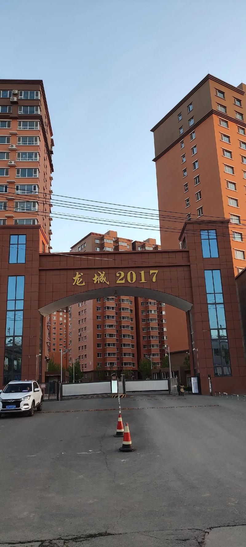 龙城官网：最新资讯和官方公告都在这里