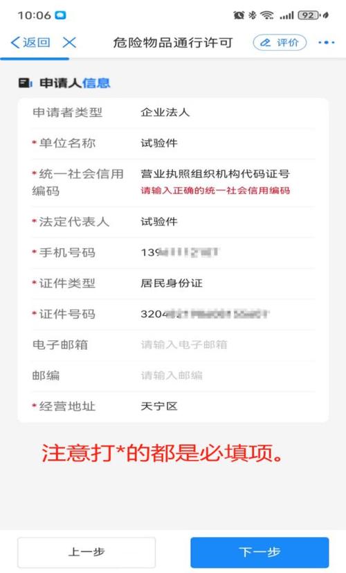 完美通行证注册教程：快速上手玩游戏