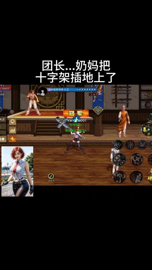 蓝拳二觉视频教学：快速上手，轻松掌握连招技巧