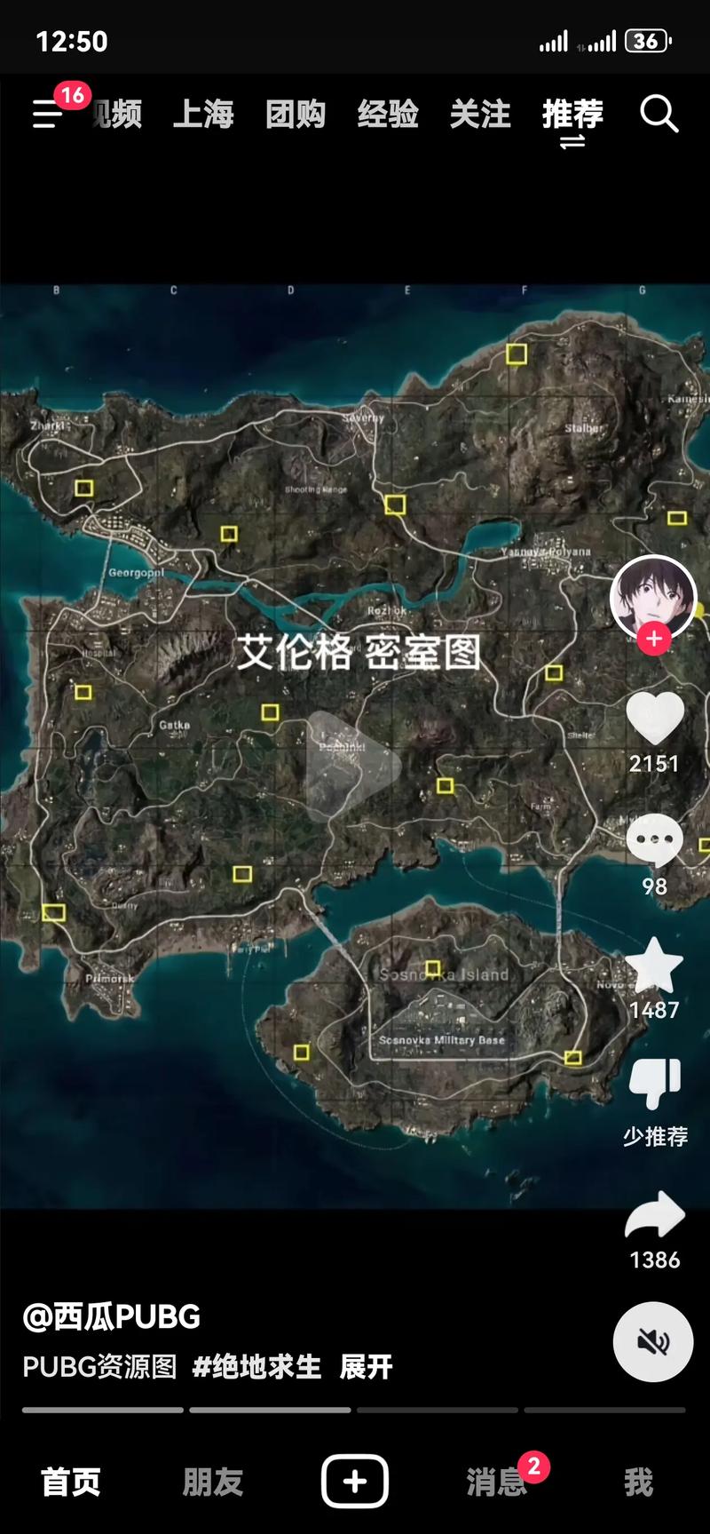 绝境求生官网地址：新手玩家的必备指南