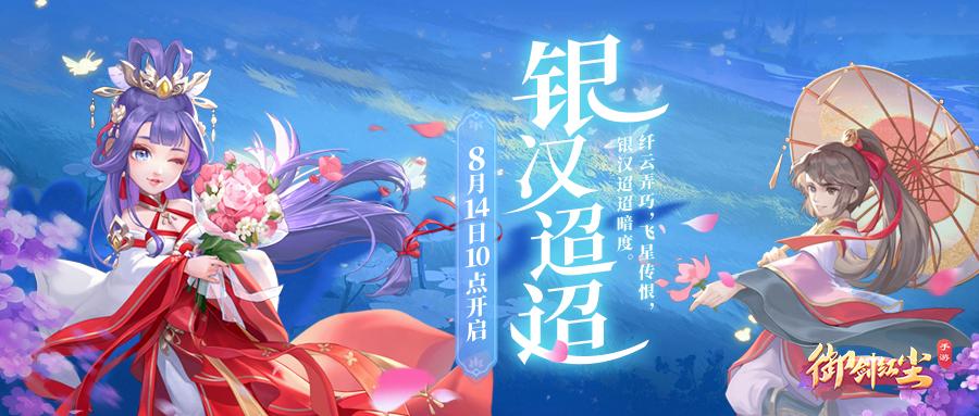 热门手游推荐：银汉游戏带你重温游戏青春