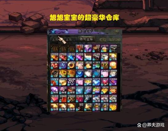 DNF公会仓库漏洞事件：官方回应及玩家应对策略