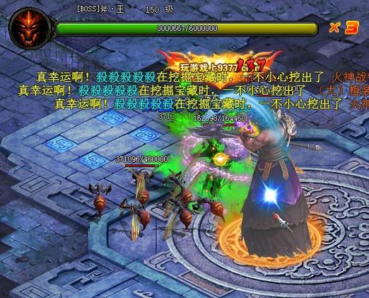 魅影传说手游：带你体验热血春秋战国