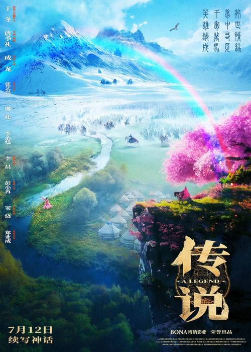 重温月影传说：致敬经典武侠网游的巅峰之作