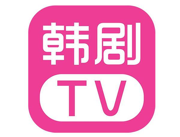 韩剧TV下载app下载：追剧神器，高清韩剧免费看