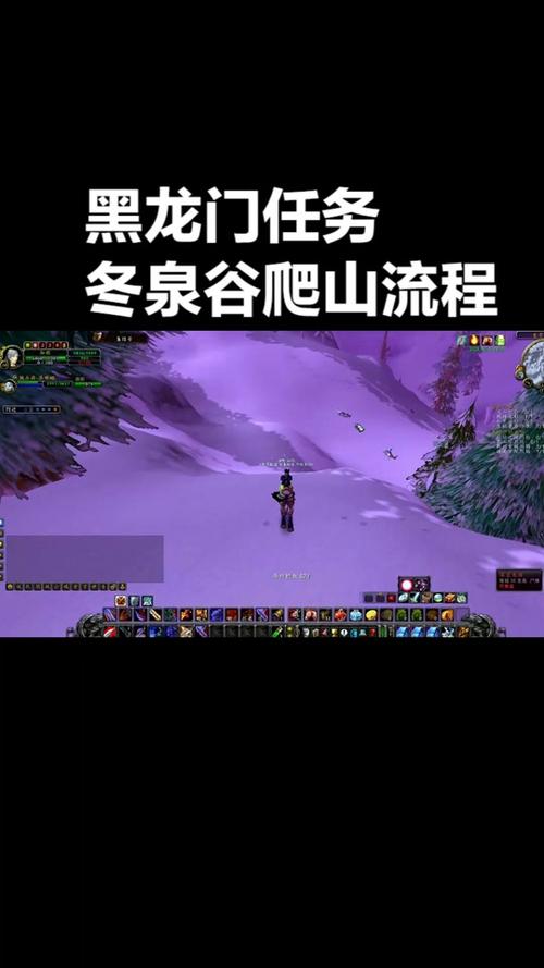 黑龙门任务流程指南：快速完成副本钥匙任务