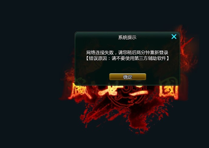 盛世三国停服了吗？经典游戏背后的故事
