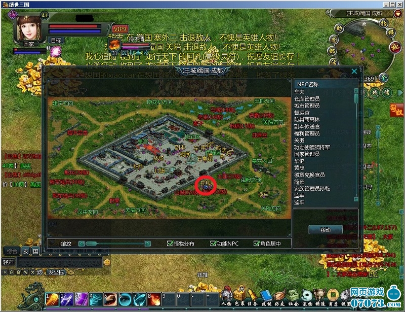 盛世三国停服了吗？经典游戏背后的故事