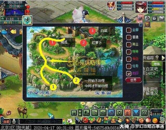 梦幻西游黑风山副本技巧分享：快速通关，收益最大化
