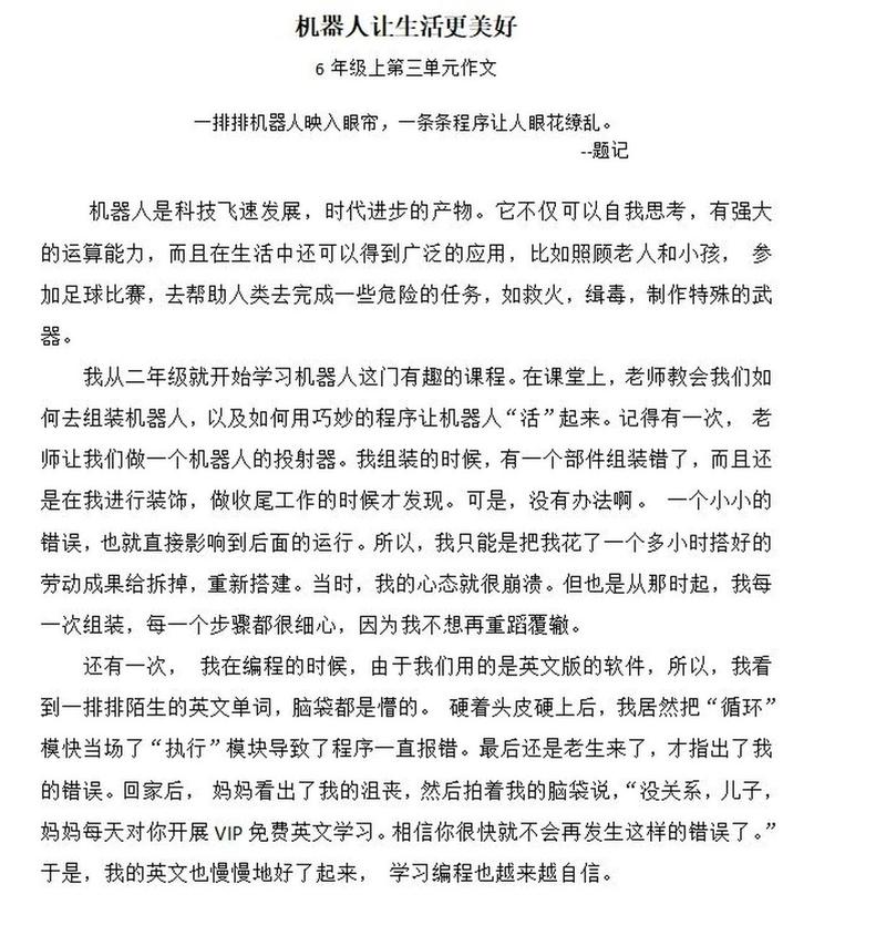 赞丽生活是干什么的？一篇文章带你了解！
