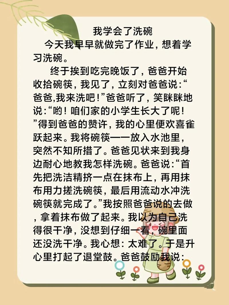 赞丽生活是干什么的？一篇文章带你了解！
