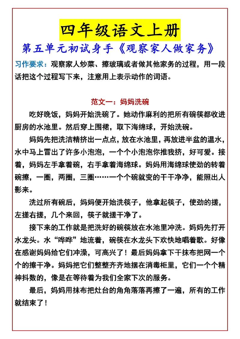 赞丽生活是干什么的？一篇文章带你了解！