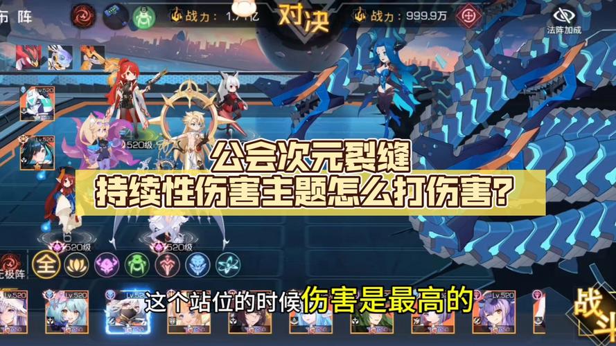 异次元裂缝怎么打？老玩家分享实战经验！