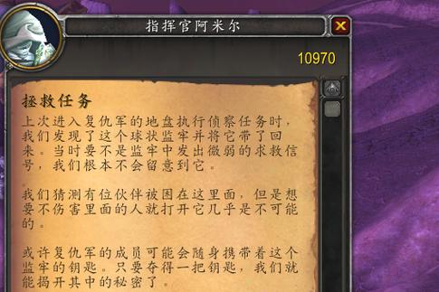 复仇军监狱钥匙在哪？快速获取方法看这篇就够了！