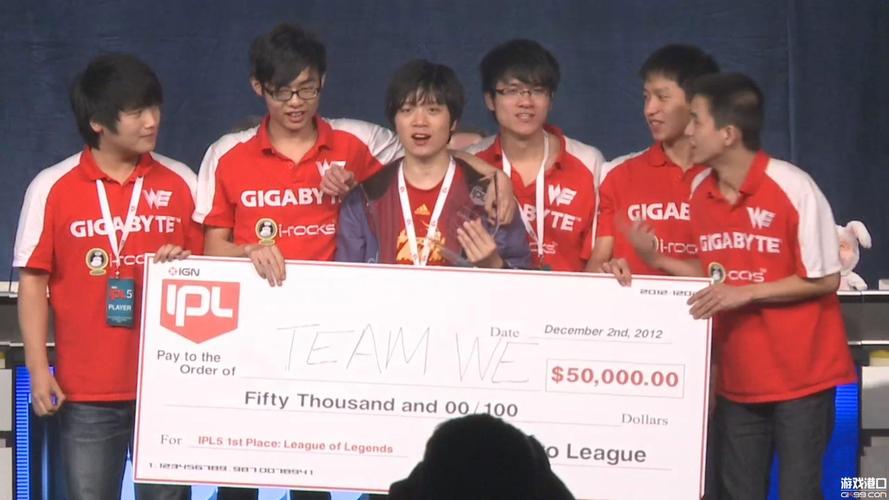 想了解ipl5世界总决赛we吗？这篇文章别错过！