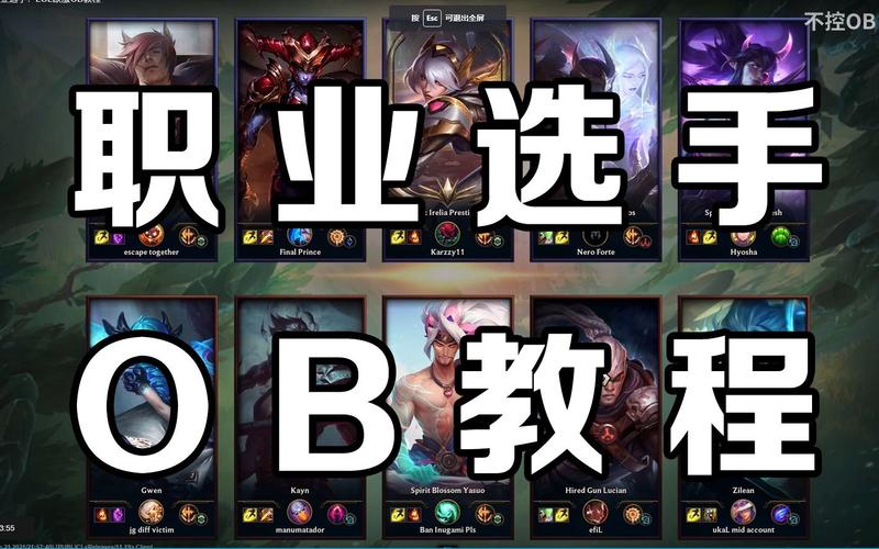 lol欧服怎么下载安装？最详细的图文教程来了！