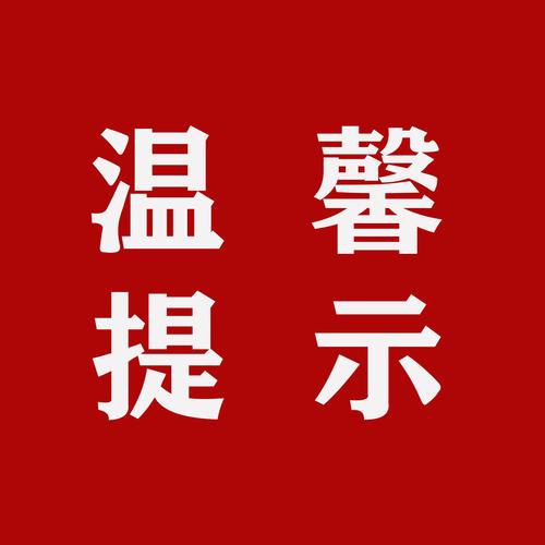 微信系统维护到哪天？别急，这里有最新通知！