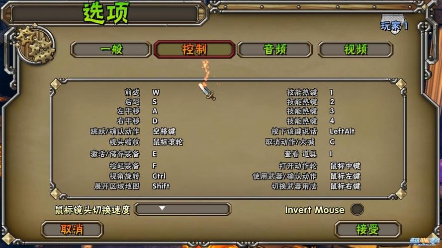 地牢守护者2怎么玩？新手快速入门攻略看这里！