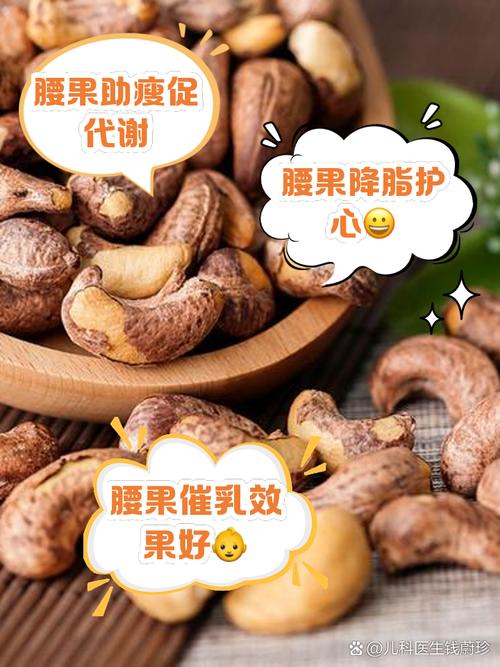 腰果为啥都没壳？这几个原因你可能想不到！