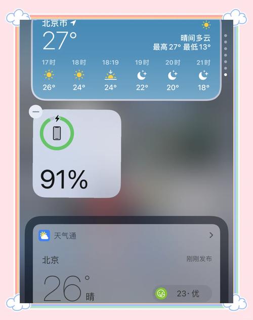 ios14beta2好用吗？真实用户体验反馈来了！