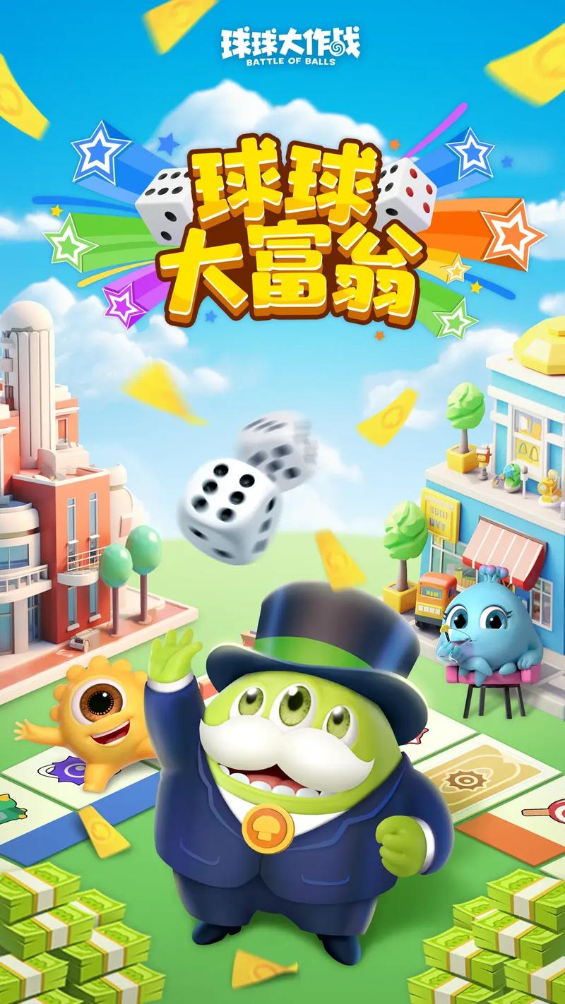 想玩一球成名网页游戏？这些经典版本你不能错过！