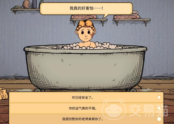 免费下载！我的孩子生命之泉中文版游戏资源分享。