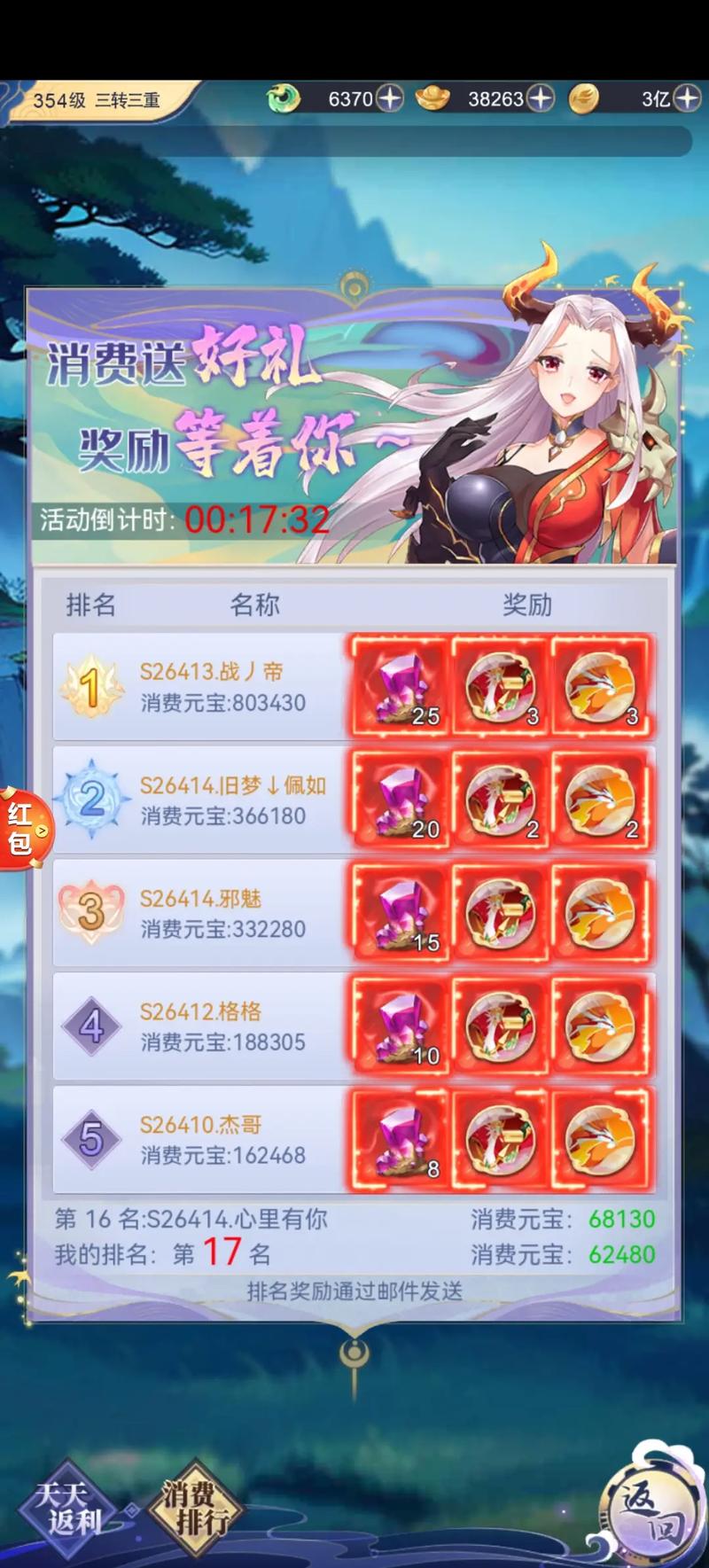 幸运心游戏平台有哪些游戏？热门游戏推荐！