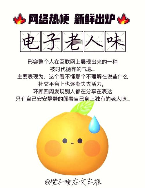 3 35是什么意思？这个梗的出处和含义大揭秘！