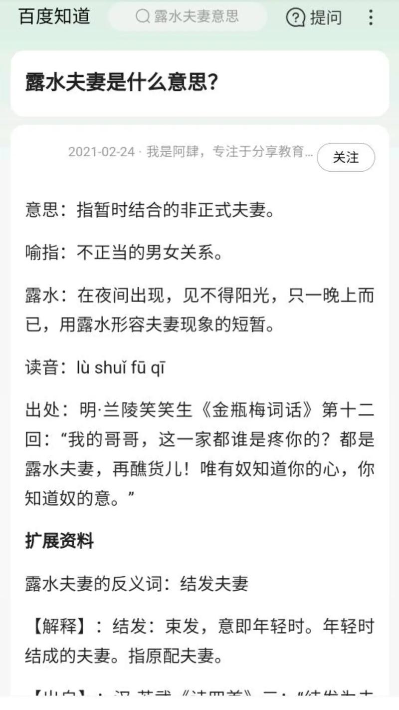 3 35是什么意思？这个梗的出处和含义大揭秘！