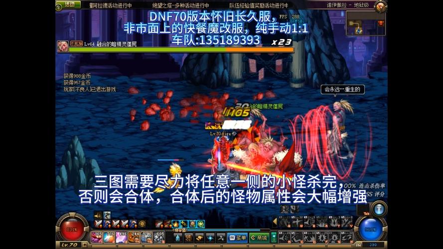 dnf诺伊佩拉有什么奖励？这些奖励你绝对不能错过！