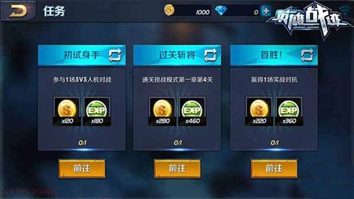 比武八卦牌怎么获得？新手快速获取全攻略！